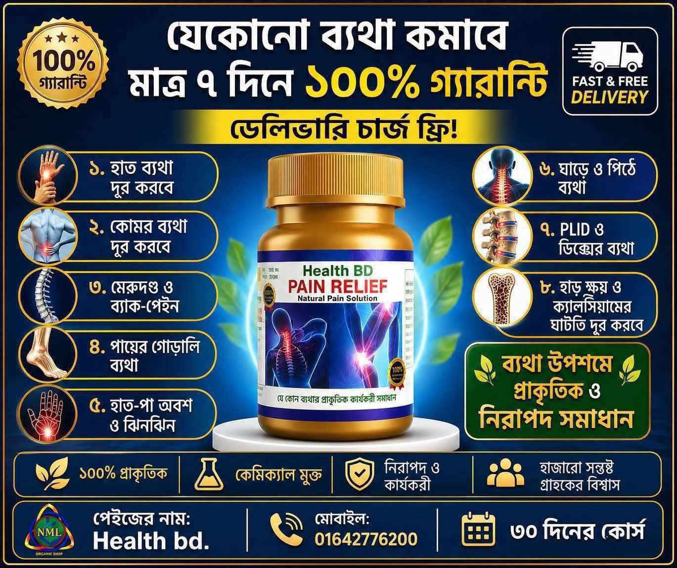 WhatsApp Image 2026-10-06 at 5.22.55 PM